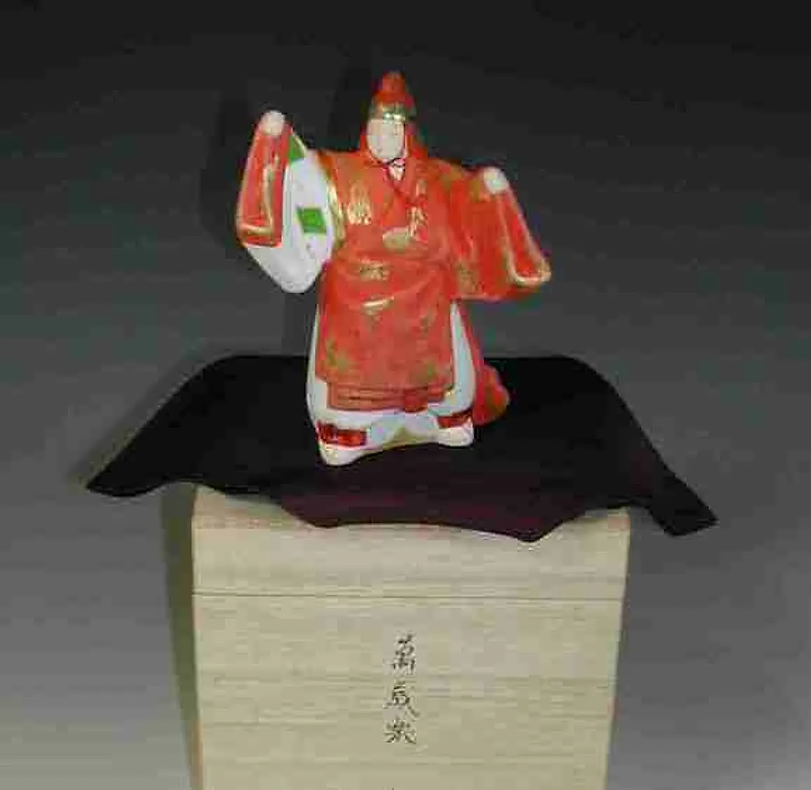 萬歳楽