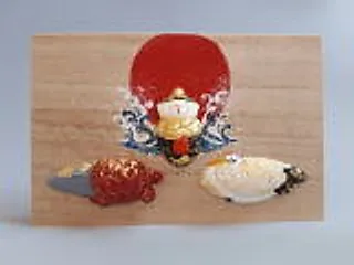 立札 日の出の宝船に鶴と亀
