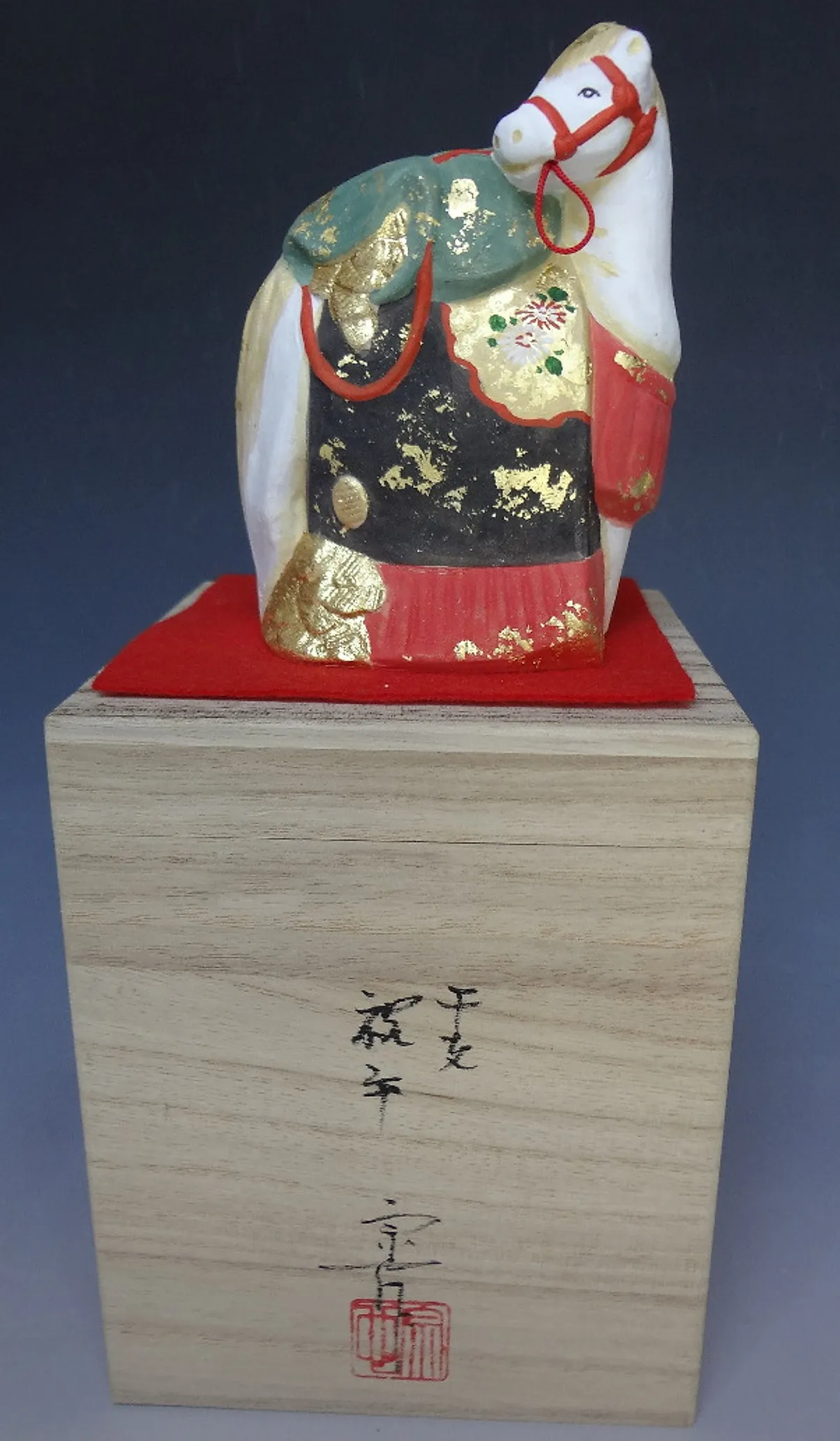 干支 祝午