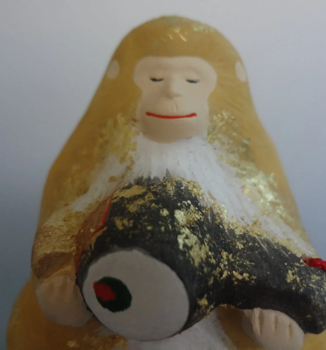 干支 祝申