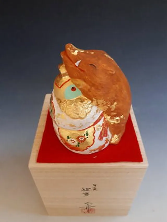 干支 祝亥